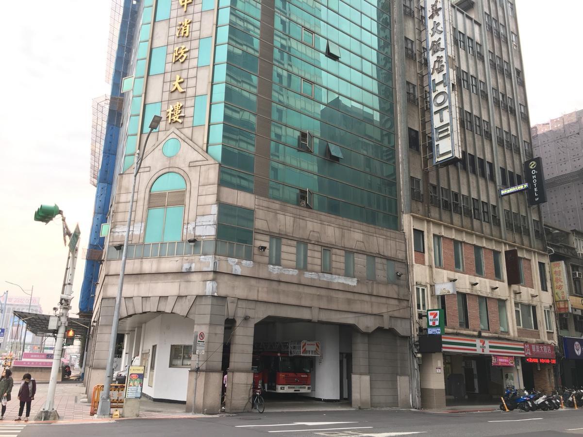 O2 ホテル タイペイ メイン ステーション 台北市 エクステリア 写真